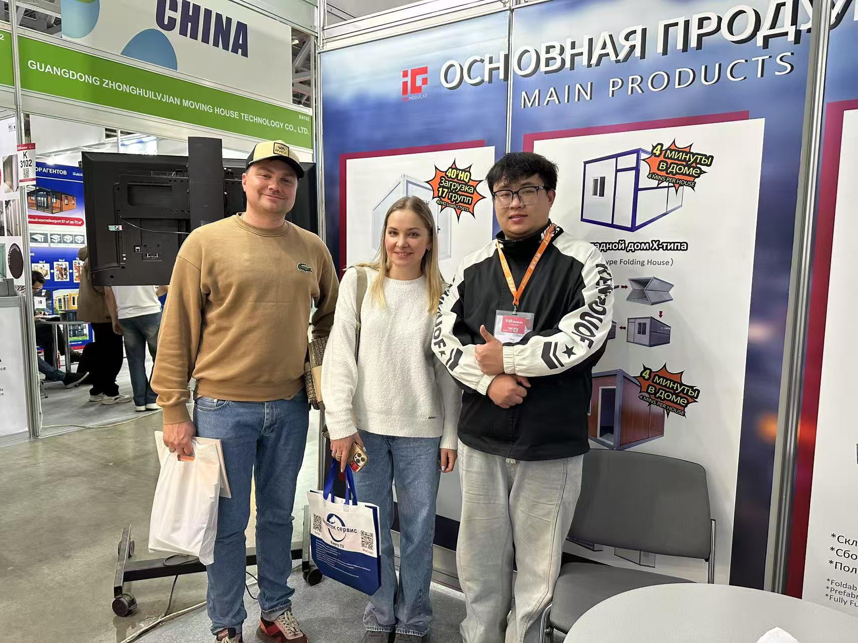 HIG MODULAR at MOSBUILD 2025 – Join Us Now in Moscow
