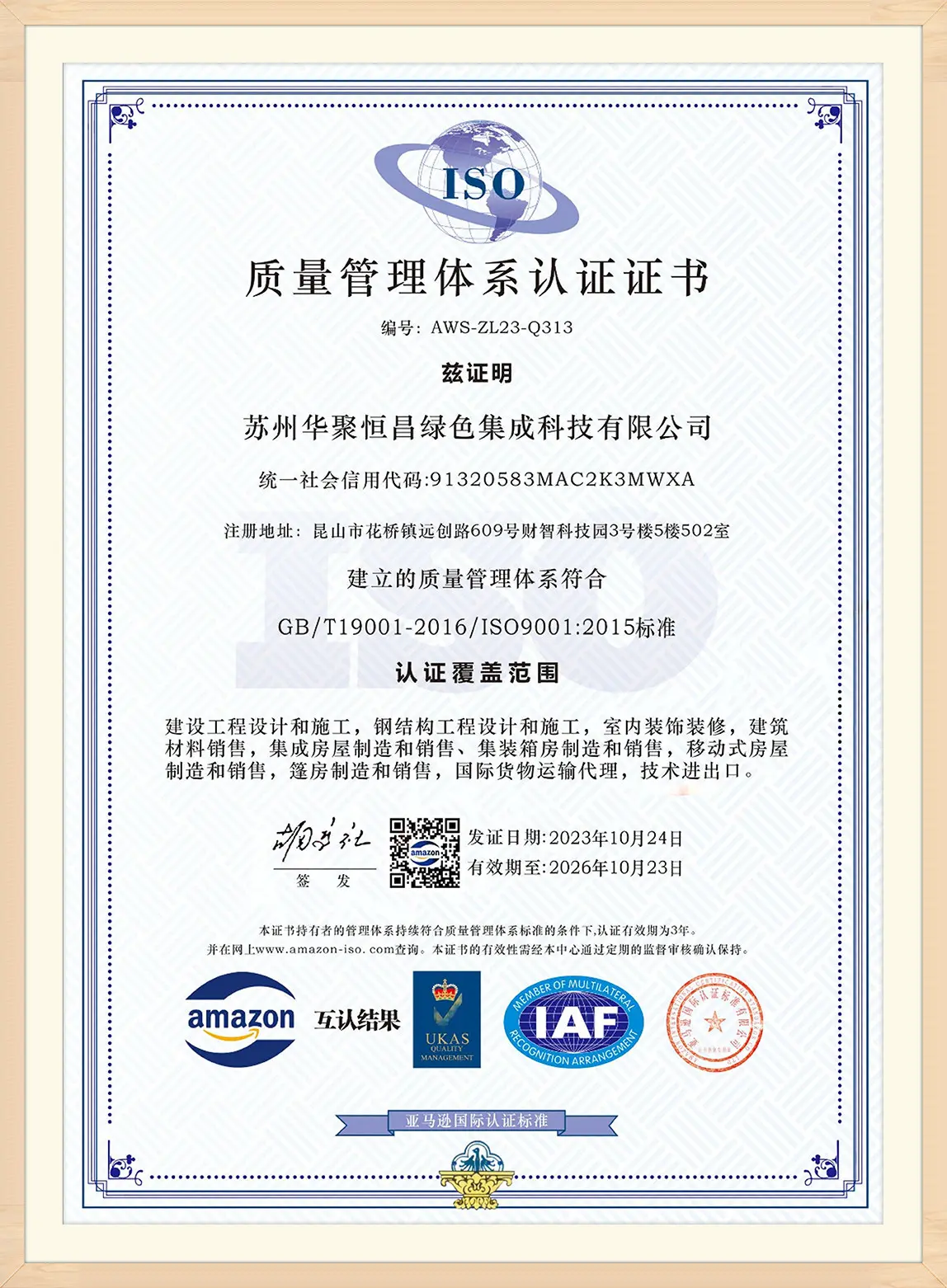 ISO 9001-C_00