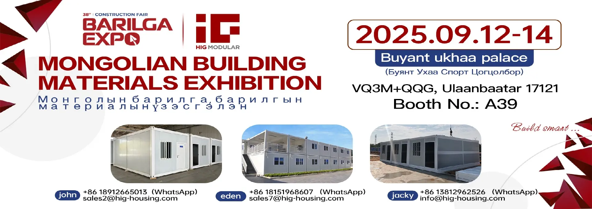 Expandable Container House